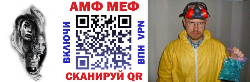 АМФЕТАМИН 97%  купить наркоту  Лениногорск 
