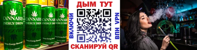 купить наркотики сайты  Лениногорск  Canna-Cookies марихуана 