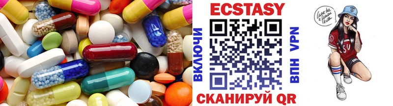 ЭКСТАЗИ 99%  гидра ссылка  Лениногорск 