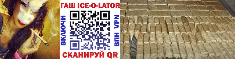 ГАШИШ hashish  гидра ссылка  Лениногорск 