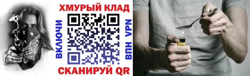 Героин VHQ МЕГА маркетплейс Лениногорск