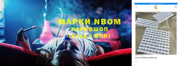 кокаин перу Алзамай