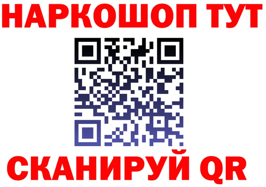 A-PVP СК сайт shop МЕГА Лениногорск
