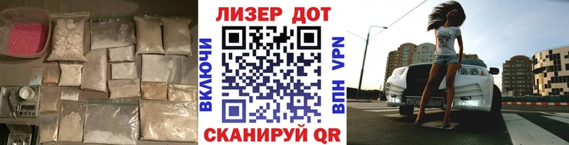 Лсд 25 экстази ecstasy  Лениногорск 