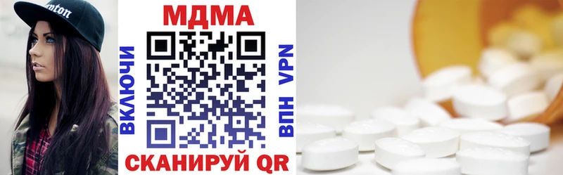 KRAKEN онион Лениногорск MDMA VHQ где купить наркоту