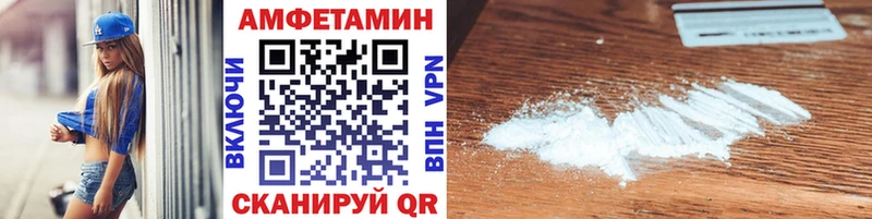 МЕТАМФЕТАМИН Methamphetamine  магазин продажи наркотиков  Лениногорск 