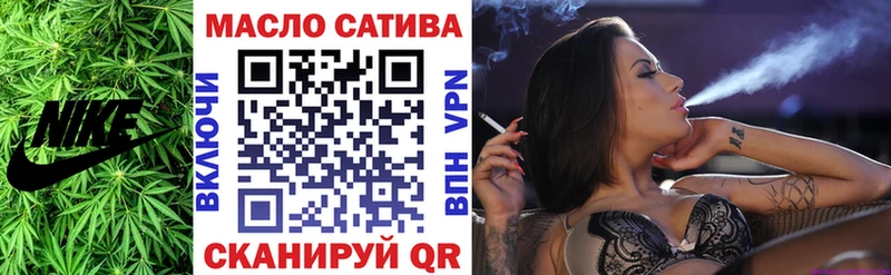 mega ТОР  Лениногорск  ТГК жижа 
