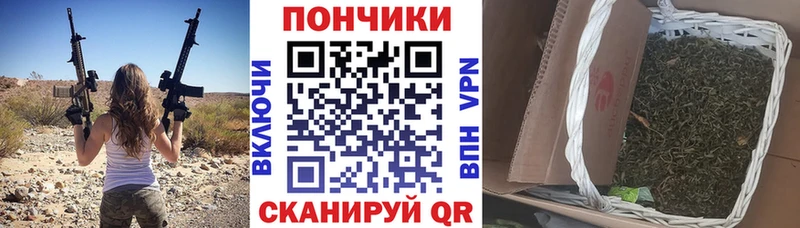 Шишки марихуана White Widow  что такое   Лениногорск 